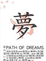 Path of Dreams