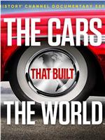 驰骋世界的汽车 第一季在线观看