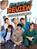 MX Review