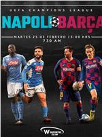Napoli vs Barcelona在线观看
