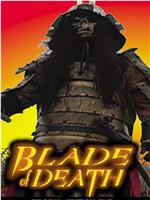 Blade of Death在线观看