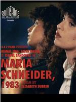 玛利亚·施奈德1983在线观看