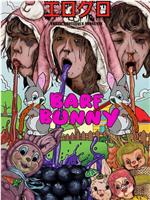 Barf Bunny在线观看