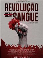 Revolução