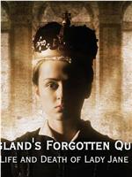 英格兰被遗忘的女王：简·格雷的生与死在线观看