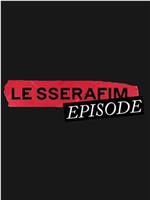 LE SSERAFIM Episode在线观看