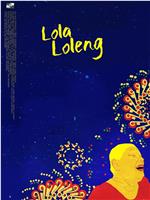 Lola Loleng