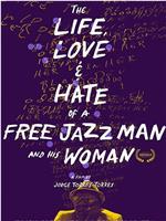 The Life, Love and Hate of a Free Jazz Man and His Woman在线观看