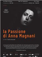 安娜·马尼亚尼的激情在线观看