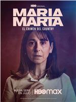 María Marta: El crimen del country在线观看