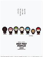 ROLY POLY PEOPLES