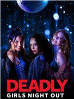 deadly girls night out在线观看