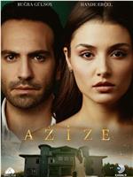 Azize