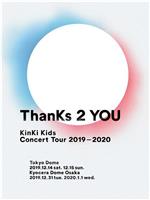 KinKi Kids Concert Tour 2019-2020 ThanKs 2 YOU