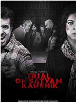 Trial of Satyam Kaushik