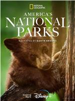 美国国家公园 第一季在线观看