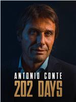 Antonio Conte - 202 Days在线观看