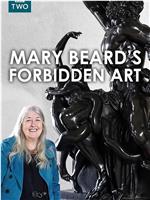 Mary Beard's Forbidden Art Season 1