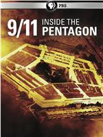 9/11 Inside the Pentagon