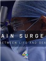 Brain Surgeons: Between Life and Death在线观看