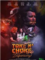 Toke N Choke Dispensary