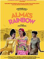 Alma's Rainbow