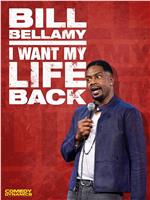 Bill Bellamy: I Want My Life Back在线观看
