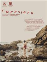 Forastera在线观看