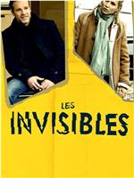 Les invisibles