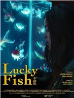 Lucky Fish在线观看