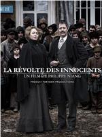 La révolte des innocents在线观看