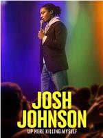 Josh Johnson: Up Here Killing Myself在线观看