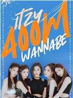 ITZY: WANNABE