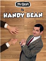 Handy Bean在线观看
