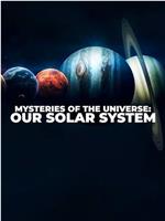 宇宙的谜团：我们的太阳系 第二季