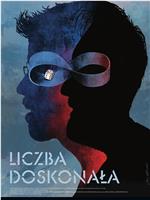 Liczba doskonala在线观看