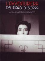 L'avventuriera del piano di sopra