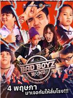 Bad Boyz Band