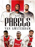 AJAX: Parels van Amsterdam