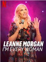 Leanne Morgan: I'm Every Woman在线观看