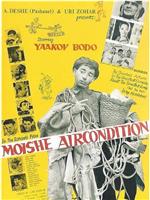 Moishe Ventilator在线观看