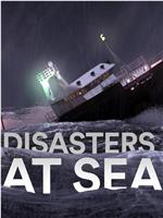 海上浩劫 第一季在线观看