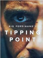 Rio Ferdinand's Tipping Point