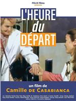 L'Heure du départ在线观看