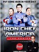 Iron Chef America: The Series在线观看
