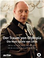 1936年纳粹运动会奥林匹亚之梦