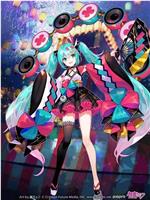 初音未来 魔法未来2020演唱会在线观看