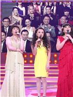 TVB43年 快乐力量迎台庆在线观看