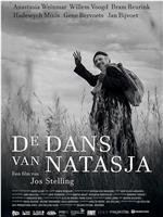 De Dans van Natasja在线观看