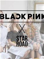 BLACKPINK Star Road在线观看